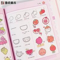 Gambar Cute Drawing Book for Girls Adults Kawaii Stick Figure Art Learn dari Marmion Market undefined 1 Tokopedia