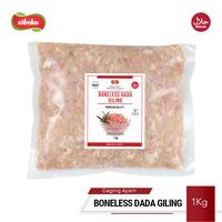 Gambar Boneless Dada Ayam GIling 1KG dari Sibeku Official Store undefined 2 Tokopedia