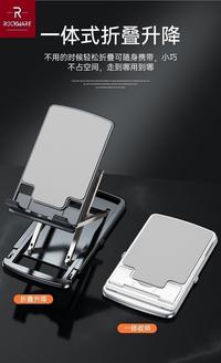 Gambar ROCKWARE Lifting Aluminum Mobile Phone Bracket - Support Tablet - Abu-abu dari Tanaga Online Shop undefined 1 Tokopedia
