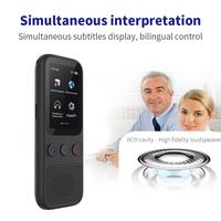 Gambar Instant Offline Language Translator Device Support 138 Languages Portable Two-Way Language Translator for Travel Business dari cahayaagus55 undefined 5 Tokopedia