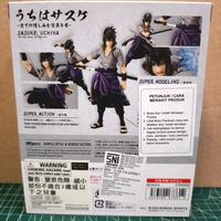 Gambar Shf Sasuke Uchiha - He Who Bears All Hatred dari Nexura Store undefined 5 Tokopedia