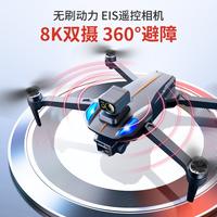 Gambar Drone GPS Brushless K911 Max Camera Wifi FPV 8K Sensor Anti Tabrak 1km dari sterlaye undefined 1 Tokopedia