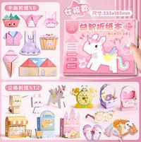 Gambar Ready JT Mainan Kertas Lipat Origami 3D Kartun Animal Kertas Origami DIY Edukasi Anak 20 Motif - Biru dari bubutuk undefined 1 Tokopedia