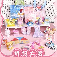 Gambar Ready JT Mainan Kertas Lipat Origami 3D Kartun Animal Kertas Origami DIY Edukasi Anak 20 Motif - Biru dari bubutuk undefined 2 Tokopedia