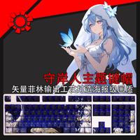 Gambar 108 Keys/set Wuthering Waves The Shorekeeper Keycap PBT Backlit Keycaps Cartoon Anime Gaming Key Caps For ANSI 61 87 104 108 dari YASMINA Shop1 undefined 1 Tokopedia