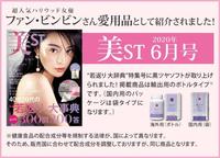 Gambar Jttt' Wakan Sinca Kurotsuya 180 Capsules 30 Days Original Japan dari BeautySkinStore77 undefined 2 Tokopedia