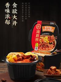 Gambar FREST HAIDILAO INSTANT HOTPOT MAKANAN MIE CUP INSTANT NOODLE HAIDILAO - Sapi Tomat dari Toko Frest undefined 3 Tokopedia