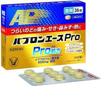 Gambar Baru Pabron Ap (Ace Pro) Taisho Japan Obat Flu Pilek Original Jepang. dari DiamondDeals store undefined 4 Tokopedia