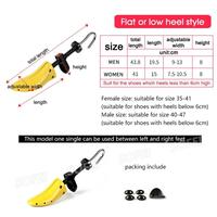 Gambar 【Sofeistore】 Alat Perawatan Sepatu, Sesuaikan Ukuran Sepatu Kebesaran, Adjustable Shoe Tree Stretcher Expander Bahan Plastik Untuk Size 35-47 - 1pcs, women 35-41 dari Laviska Official undefined 5 Tokopedia