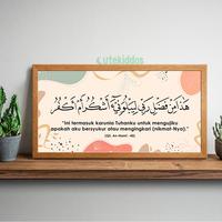 Gambar Hiasan Dinding Kaligrafi Surat An Naml 40 Doa Nabi Sulaiman Wall Decor Pajangan Dinding Rumah Islami - CK624 Thuluth dari Dewan perwakilan murniati undefined 1 Tokopedia
