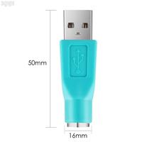 Gambar PS/2 Female to USB Male Adapter Converter Connector for Keyboard Mouse dari AIZMA JAYA undefined 2 Tokopedia