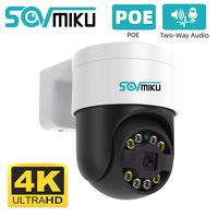 Gambar 8MP 4K PTZ IP Camera POE H.265 Onvif Color Night Vision Face Detection CCTV Security Camera Outdoor Waterproof Audio Camera dari PT LEUNCAANYARR TERRBARRRRU undefined 1 Tokopedia