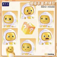 Gambar Nailong Dino Kuning Viral Nailong Bisa Berubah Wajah Gantungan Kunci Nailong Face Swap - NFS - PUTIH dari Bakuluniversal undefined 5 Tokopedia