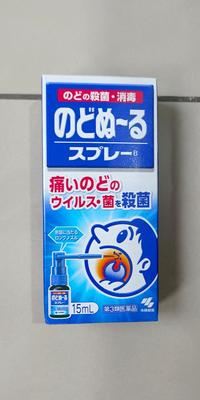 Gambar Kobayashi Nodonuru Spray 15Ml (Semprot Tenggorokan) Original Jepang New - Strawberi dari Hyanshopp., undefined 2 Tokopedia