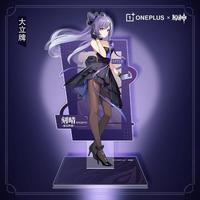 Gambar Genshin OnePlus Keqing standee keychain dari CV Tidar Pasang undefined 5 Tokopedia
