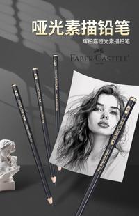 Gambar 8 Pcs Faber-Castell Graphite Pitt Matt Pencil Set HB, 2B, 4B, 6B, 8B, 10B, 12B, 14B Sketching Drawing Artists’ Quality - 8PCS Full Set dari Aya Oda undefined 3 Tokopedia