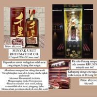 Gambar Minyak Urut Penang Rheumatism Oil Tean Ean 60ml dari Darby Olshop undefined 2 Tokopedia