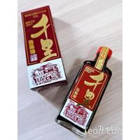 Gambar Minyak Urut Penang Rheumatism Oil Tean Ean 60ml dari Darby Olshop undefined 1 Tokopedia