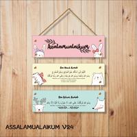 Gambar Hiasan dinding / Wall decor / Hiasan pintu masuk / Kaligrafi Doa Masuk Rumah (Assalamualaikum V24) - standar, Standar dari Walldecor Gallery undefined 1 Tokopedia