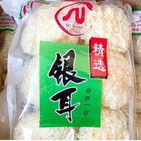 Gambar jamur salju/jamur es/jamur putih gratis ongkir - 50 gram dari zona online undefined 2 Tokopedia