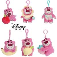 Gambar Gantungan Kunci Boneka Plush Disney Lotso / Strawberry / Apel / Pisang Chains - PISANG dari masbro figure undefined 1 Tokopedia