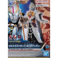 Gambar Bandai Ultraman Armor of Legends Orb Jian Ziya Armor Model Kit Original dari hopeshoppe undefined 1 Tokopedia
