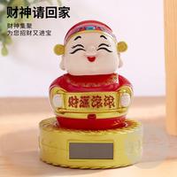 Gambar Pajangan Dewa Rezeki Caisen Chai Sen Nari Rejeki Patung Solar Kepala Kipas Goyang Kepala Lucu Bawa Hoki Dashboard Mobil - 12cm, Merah dari poipoishop_NEW undefined 5 Tokopedia