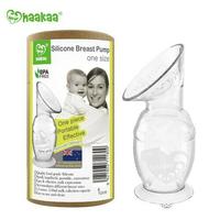 Gambar Haakaa Silicone Breast Pump with Suction Base (150ml) dari A to Z Family Store undefined 1 Tokopedia