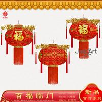 Gambar LAMPION KEPALA NAGA IMLEK 2026 LAMPION IMLEK MERAH SAKURA LAMPION SINCIA GANTUNGAN LAMPION BELUDRU IMLEK 2026 - G, 80 dari Jaspart undefined 1 Tokopedia