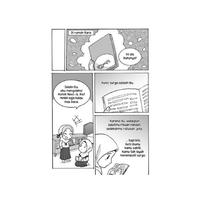 Gambar [Mizan] Buku Anak Komik Next G: Kunci Surga - 96 halaman, Standar dari Mizanstore.id undefined 3 Tokopedia