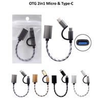 Gambar KABEL OTG USB 2IN1 BISA UNTUK MICRO USB DAN TYPE C FLASHDISK MOUSE METAL STORAGE - Not Specified dari Toko Berjasa_NEW undefined 2 Tokopedia