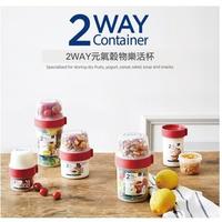 Gambar LocknLock Two Way Container Tempat Makan Dua Sisi 150ml+150ml - LLS211 - 150ml+150ml dari Locknlock.indonesia undefined 5 Tokopedia