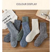 Gambar [ RedPink ] Kaos Kaki Pria Wanita Unisex Rajut Musim Dingin, Bahan Wol Lembut Tebal Dan Hangat, Cocok Untuk Cuaca Dingin KK WINTERWOL - Hitam dari RED PINK undefined 4 Tokopedia