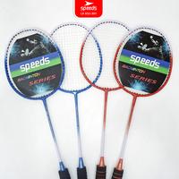 Gambar SPEEDS Raket Badminton Bulu Tangkis Paket Lengkap 1 Set 2pcs Alat Olahraga Berkualitas Original 032-301 - 515 BRU dari Speeds Store undefined 4 Tokopedia