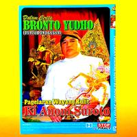 Gambar KASET DVD MP5 VIDEO WAYANG KULIT DALANG KI ANOM SUROTO - -, - dari Hemat Movie Store undefined 2 Tokopedia