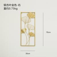 Gambar Modern Hiasan Pajangan Dinding Ruang Tamu Premium dari metal besi warna gold kualitas GAYA NORDIC Gantungan Emas aesthetic WallDecor Frame Metal Gold Daun Leaf Ginko Scandinavian dekorasi kamar tidur bingkai daun properti foto studio cafe dan hotel - Ginkgo biloba left dari ALMAHERA PROJECT_NEW undefined 4 Tokopedia