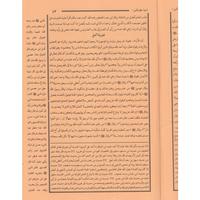 Gambar Kitab Kuning IHYA ULUMIDDIN 4 Jilid Lengkap - Nurul Ilmi dari Maktabah Santri Indonesia undefined 5 Tokopedia