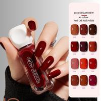 Gambar Kutek Peel Off KuDan 10ml Peel Off Nail Polish Kutek Halal Nail Art Kuku Cat - KUDAN NEW 03 dari citadeal undefined 1 Tokopedia