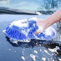 Gambar Lap Cuci Mobil Microfiber CENDOL Kain Spon Sponge Car Wash - As picture show dari gajtonline undefined 3 Tokopedia