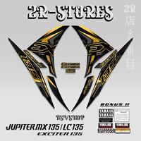 Gambar stiker yamaha jupiter mx new 135 grafis grunge  striping jupiter new 135 exciter lc rc tahun 2010-2015 Motorcycle - ABU dari 2R STIKER undefined 3 Tokopedia