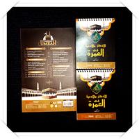 Gambar Buku Umrah Lengkap, UMRAH - PANDUAN IBADAH UMRAH PRAKTIS LAHIR BATIN, Buku Umroh - Soft Cover dari buku lapak_NEW undefined 2 Tokopedia