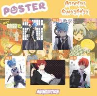 Gambar KATALOG BARU Poster Ansatsu Kyoushitsu Nagisa Shiota Kaede Kayano Karma Akabane Yuma Isogai Tomohito - Ivory230, ASS 1 dari Korea Edition_NEW undefined 2 Tokopedia