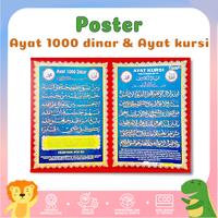 Gambar Poster Edukasi Muslim Ayat 1000 Dinar & Ayat Kursi Landscape Karton Sekolah Stationery - Default dari Unity Collection undefined 1 Tokopedia