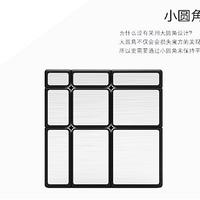Gambar Cube Magic Puzzle 3x3 Qy Qiyi Mirror Cube Speed YJ Games Toys - GOLD (EMAS) dari CUPIKA undefined 3 Tokopedia