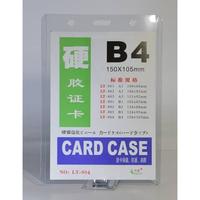 Gambar Card Case bening ukuran B4 dari Atk Berkat undefined 2 Tokopedia