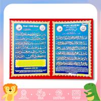 Gambar Poster Edukasi Muslim Ayat 1000 Dinar & Ayat Kursi Landscape Karton Sekolah Stationery - Default dari Unity Collection undefined 3 Tokopedia
