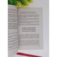 Gambar KITAB Terjemah Khulasoh Nurul Yakin / Ringkasan Nurul Yaqin Juz 1 2 3 JILID 1 2 3 NURUL YAQIEN - 1 dari Toko Toha Putra Semarang undefined 5 Tokopedia