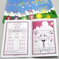 Gambar [JILID 1] Buku Tilawah Wafa Jilid 1 - Buku Belajar Mengaji Anak - WAFA BELAJAR AL QURAN METODE OTAK KANAN - Jilid 1 dari Wafa Indonesia Official undefined 5 Tokopedia