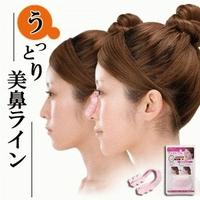 Gambar Nose Up Cliper Dengan Dus Alat Pemancung Hidung Original dari anabelle.shop undefined 5 Tokopedia