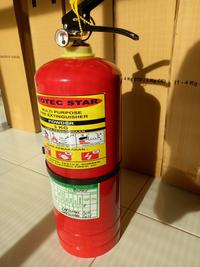 Gambar ALAT PEMADAM KEBAKARAN (APAR) PROTECT STAR 3KG DRY CHEMICAL dari ANAK CHIP STORE undefined 1 Tokopedia